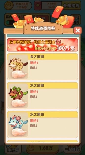 开心小狗舍安卓直装版图2