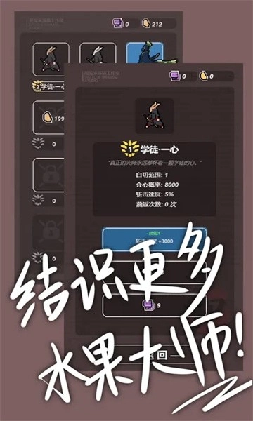 切了个切手机版图1