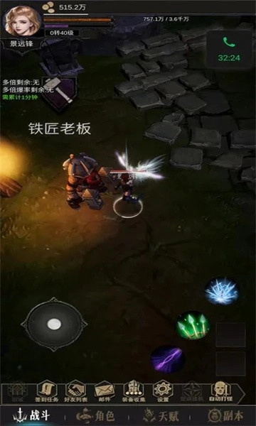 龙骑之路游戏官方最新版图4