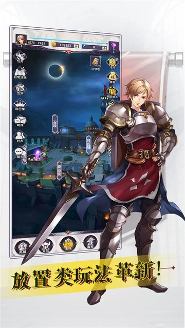 寻光者物语手游无广告版图2