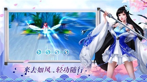 太古妖王安卓官方版图3