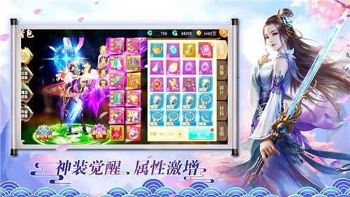 太古妖王安卓官方版图1