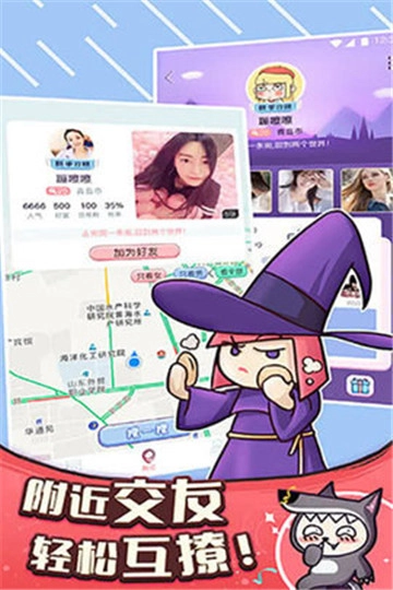 奇异狼人杀通用版图3