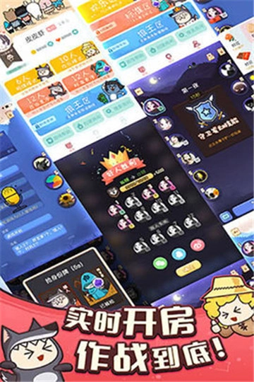 奇异狼人杀通用版图4