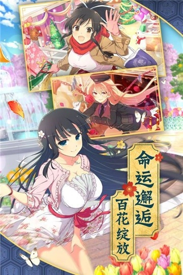 光影链接内购版图4
