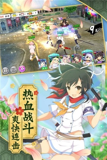光影链接内购版图3