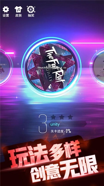 节奏跳一跳游戏无广告版图2