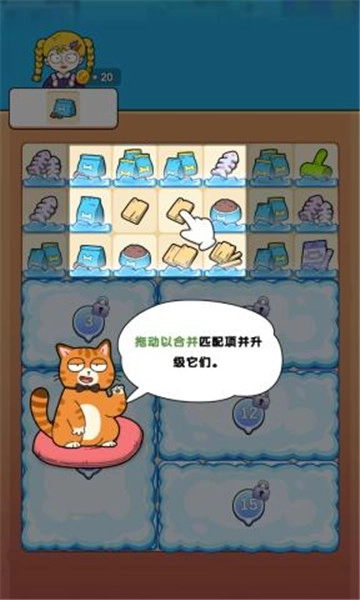 梦想宠物店直装版图3