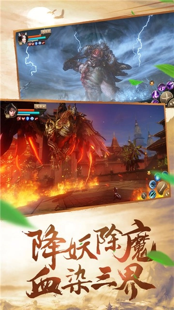 刀剑斗神传游戏最新版图2