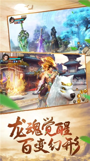 刀剑斗神传游戏最新版图4