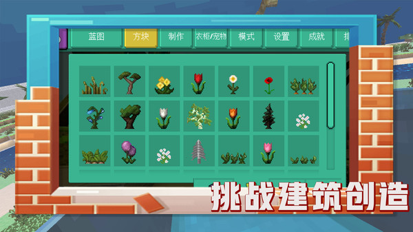 恐龙的世界游戏官方版图2