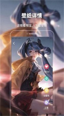 王者荣耀麻匪壁纸资源包手机最新版(1)