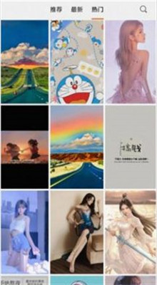 王者荣耀麻匪壁纸资源包手机最新版(2)