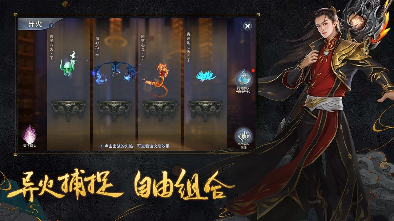 斗破苍穹官方版图3