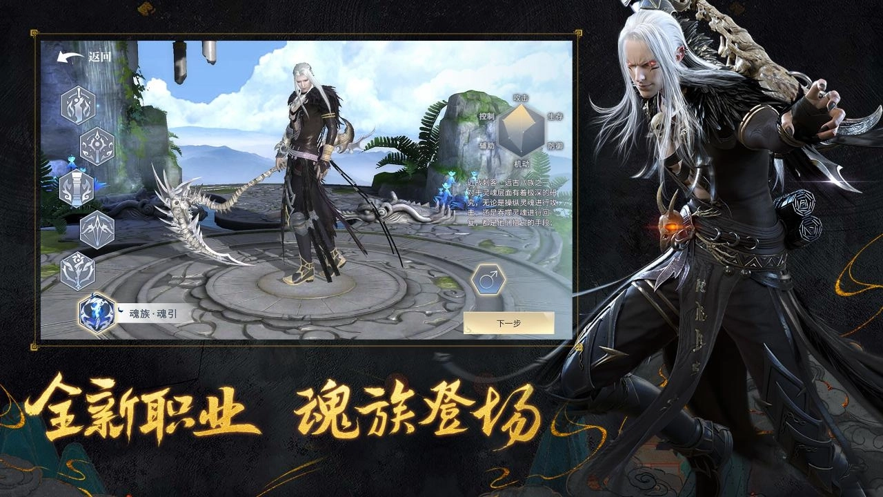 斗破苍穹官方版图4