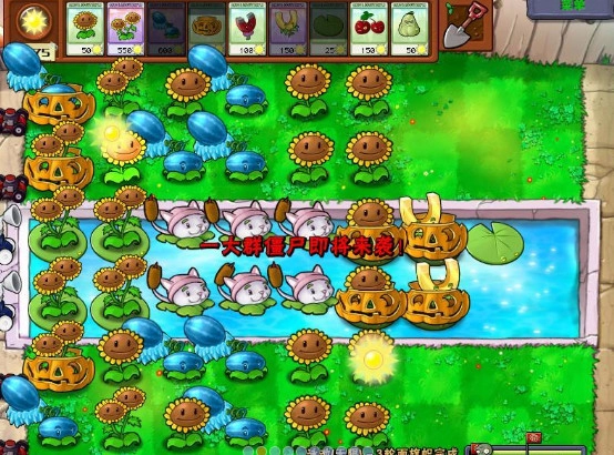 植物大战僵尸国际版(2)