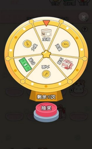 天天来鼠钱游戏无广告版图1