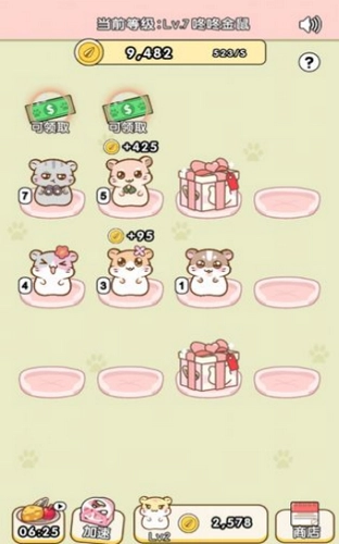 天天来鼠钱游戏无广告版图3