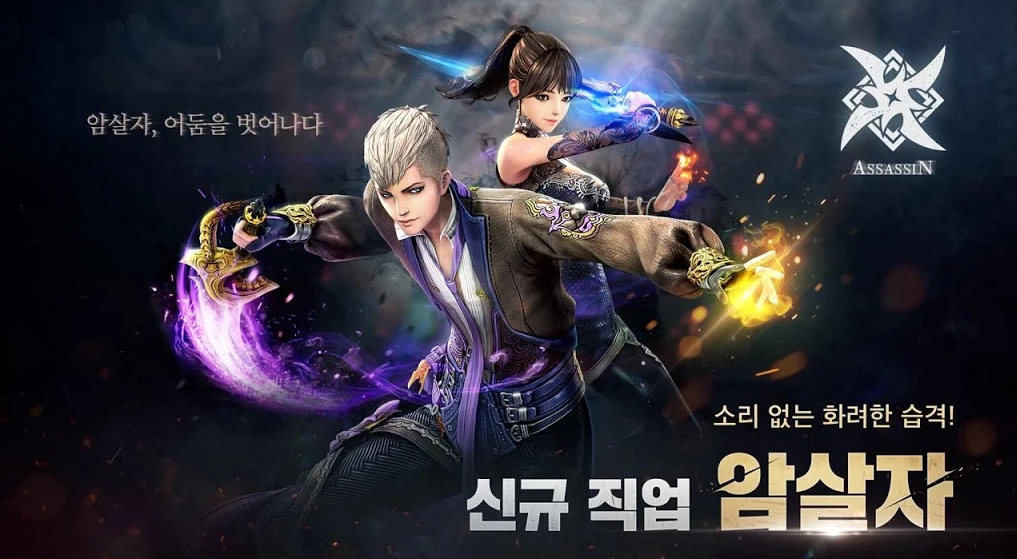 剑灵革命国际服游戏无广告版图1