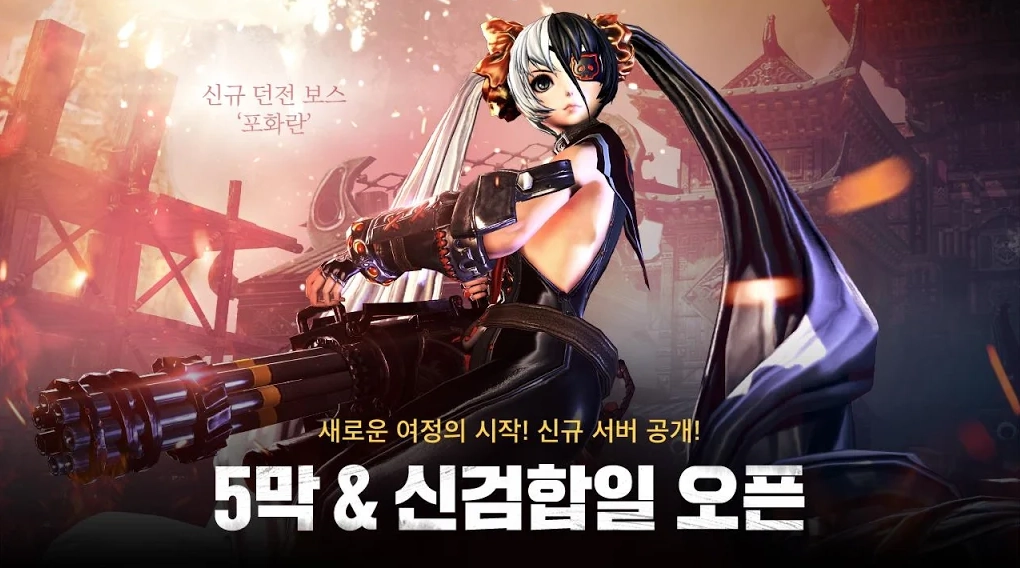 剑灵革命国际服游戏无广告版图3