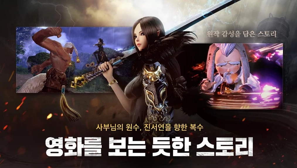 剑灵革命国际服游戏无广告版图4