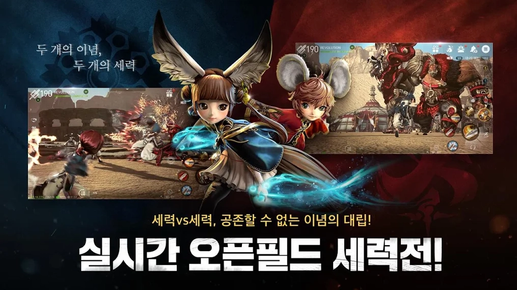 剑灵革命国际服游戏无广告版图5