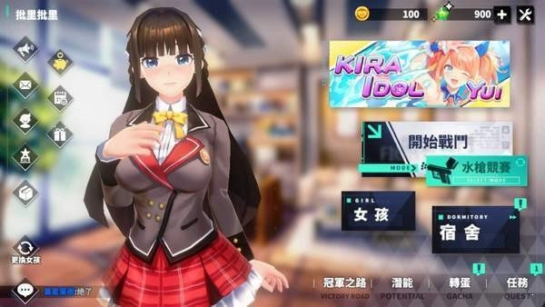 城市里的欧派官方正版图5