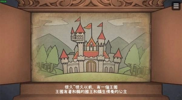 hime犬公主游戏纯净最新版图1
