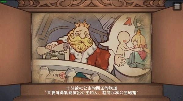 hime犬公主游戏纯净最新版图3