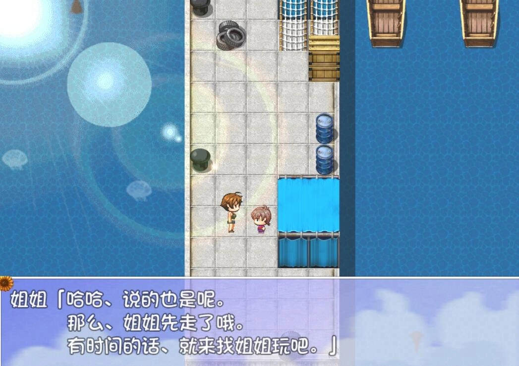 我的暑假秘密回忆汉化版图1