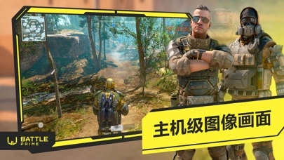 至高之战游戏正版图1