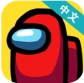 在我们之中免费原版