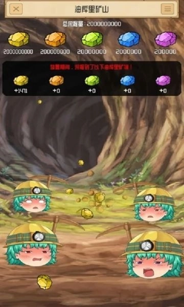 养育油库里原版图2