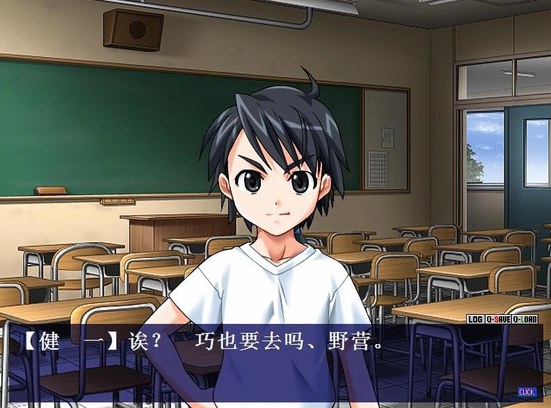 野外学习2汉化版图3