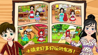迷你城堡建筑小镇直装游戏版图1
