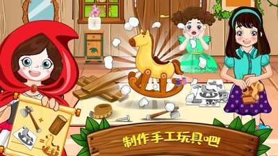 迷你城堡建筑小镇直装游戏版图3