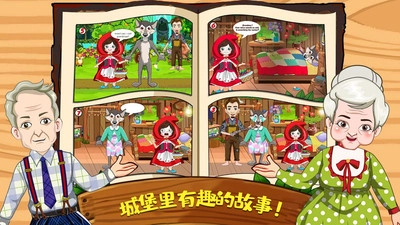 迷你城堡建筑小镇直装游戏版图4