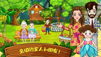 迷你城堡建筑小镇直装游戏版图5