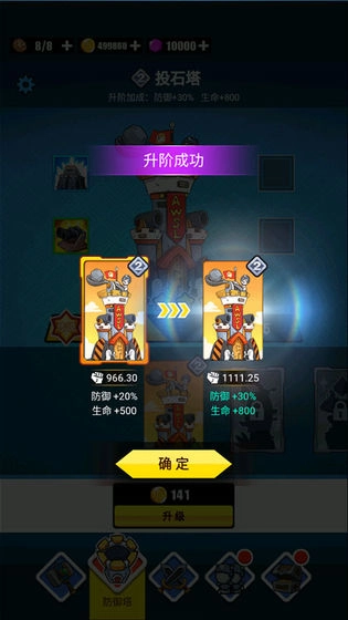 表情包战争2026游戏安装包图3