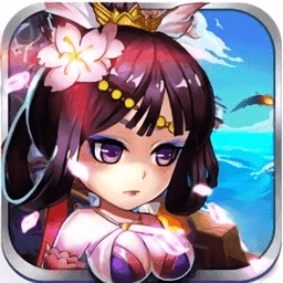 花样三国官方最新版