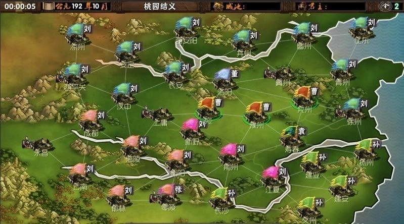 霸王的梦想修改器游戏正版图1