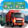 遨游城市游戏无广告版