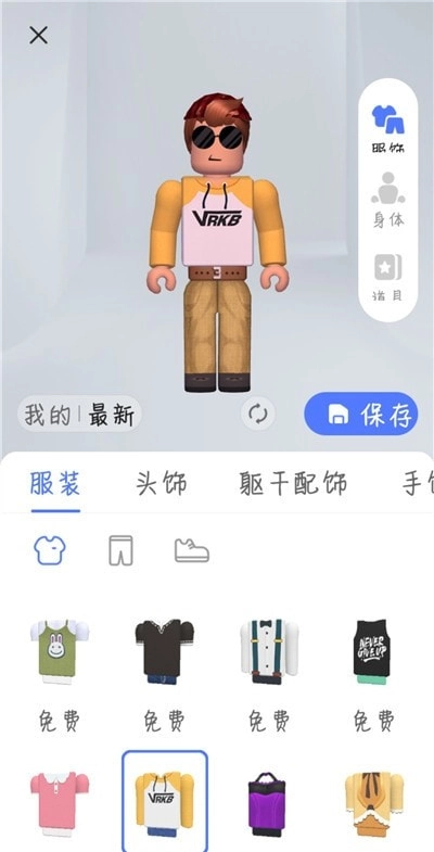 重启世界手游版图3