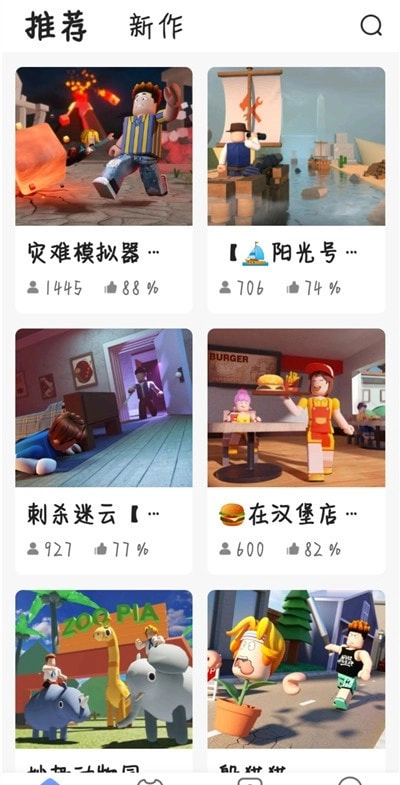 重启世界手游版图2