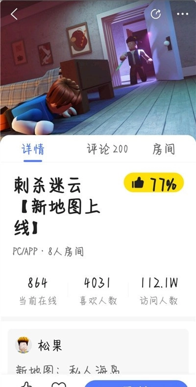 重启世界手游版图1