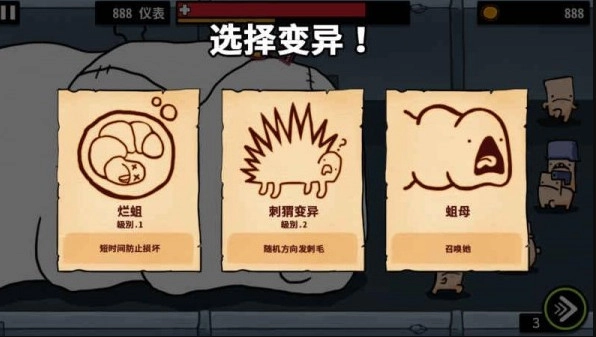 逃离实验室安卓免费版图1