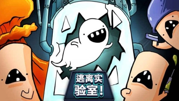 逃离实验室安卓免费版图3