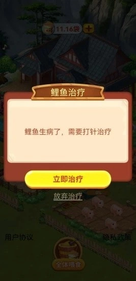 休闲山庄游戏完整版图3
