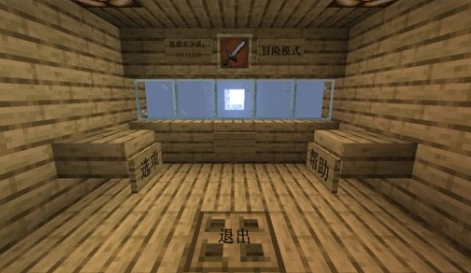 MC大战僵尸2直装版图3