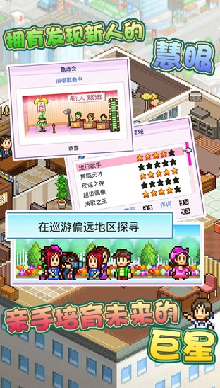 百万乐曲物语直装版图2